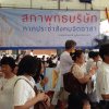 สภาพุทธบริษัท จัดรับสมัคร วัดธรรมปัญญารามบางม่วง